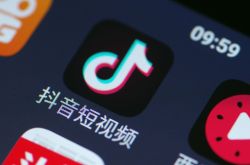 【5分钟科普】中卫企业_哔哩哔哩-2